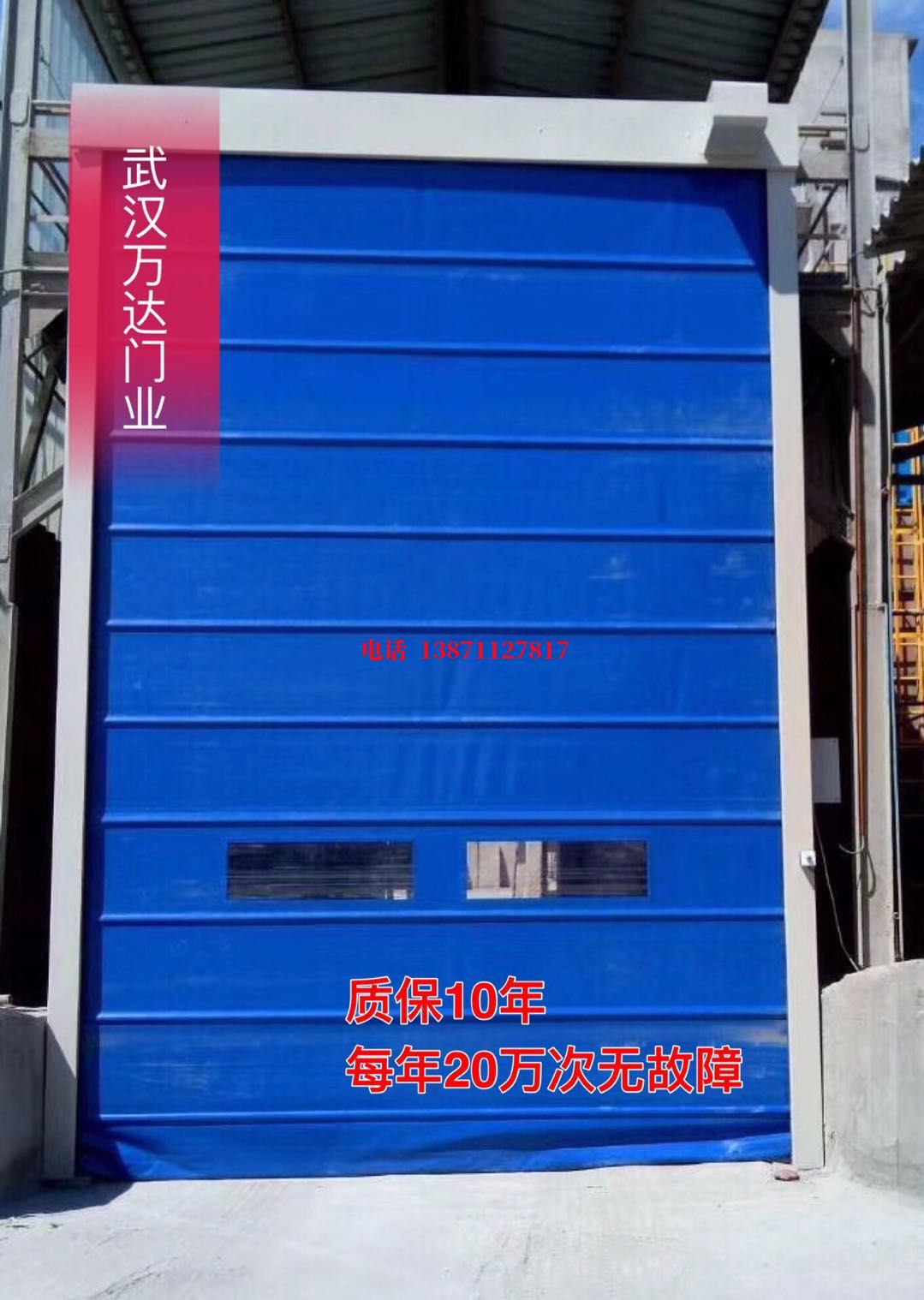龙岗防爆卷帘门_COPY