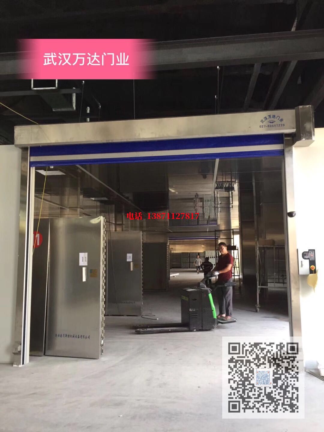 龙岗快速堆积门【环保、除尘】