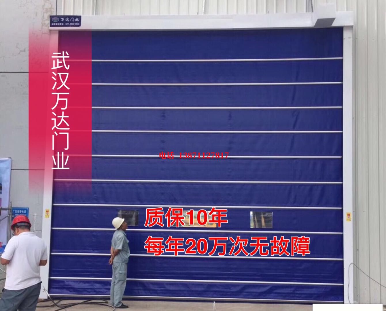 龙岗厂房防尘门【背带式堆积门】