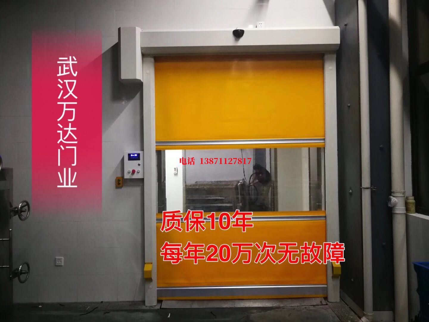 龙岗洗车房快速卷帘门